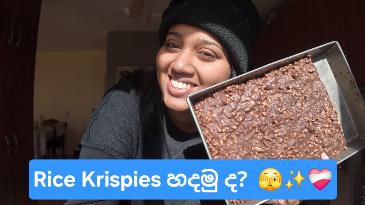 අපේ ගෙදර නිතරම හදන රයිස් කිස්පි මම ඔයාලත් කියලා දුන්නා 🤗 හදලා මටත් කියන්න 🫶❤️‍🩹 