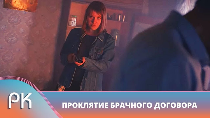НЕРЕАЛЬНО ЗАКРУЧЕННЫЙ ДЕТЕКТИВ ЛЮДМИЛЫ МАРТОВОЙ! Проклятие брачного договора. Русский Канал