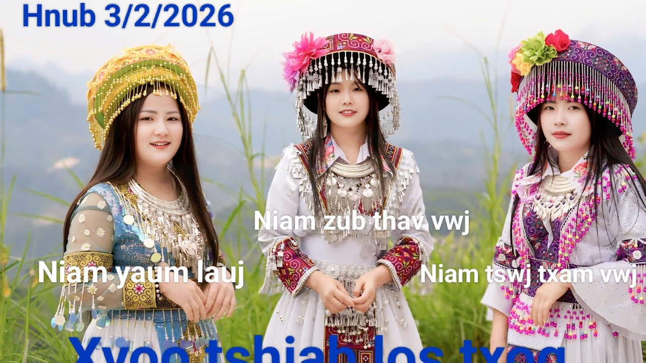 Xyoo tshiab tig los txog 