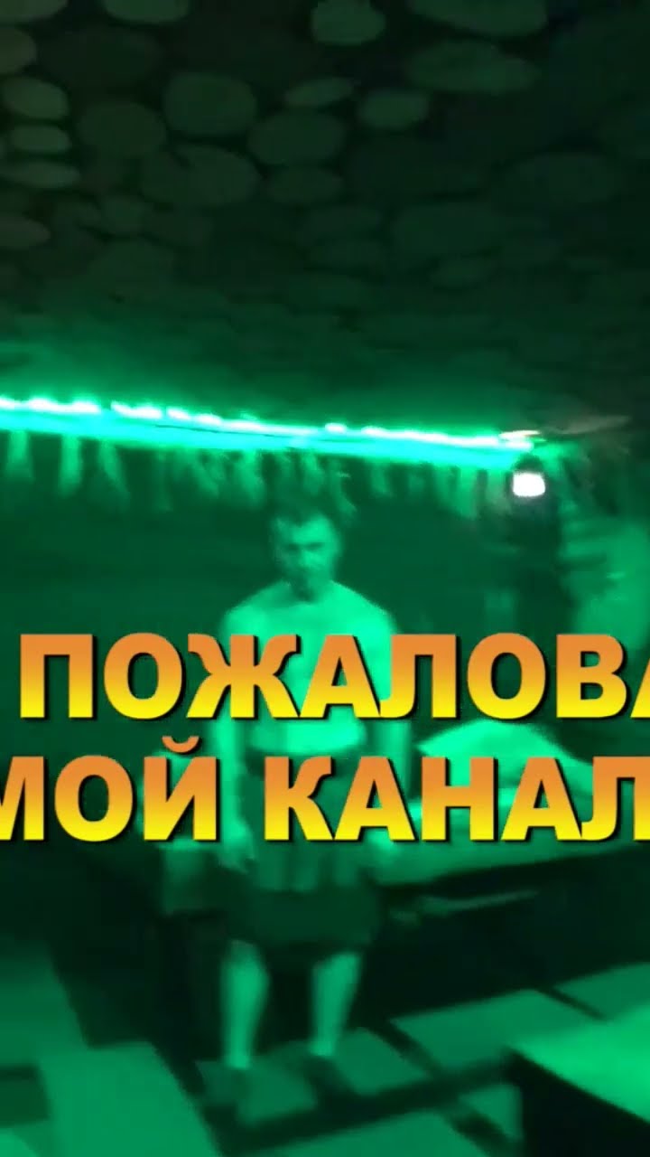 Андреевские бани в Екатеринбурге цены и