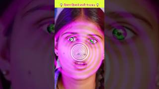 Control someone's mind in just 2 minutes #mind #brain #control #fact #trending #viral #yt screenshot 3