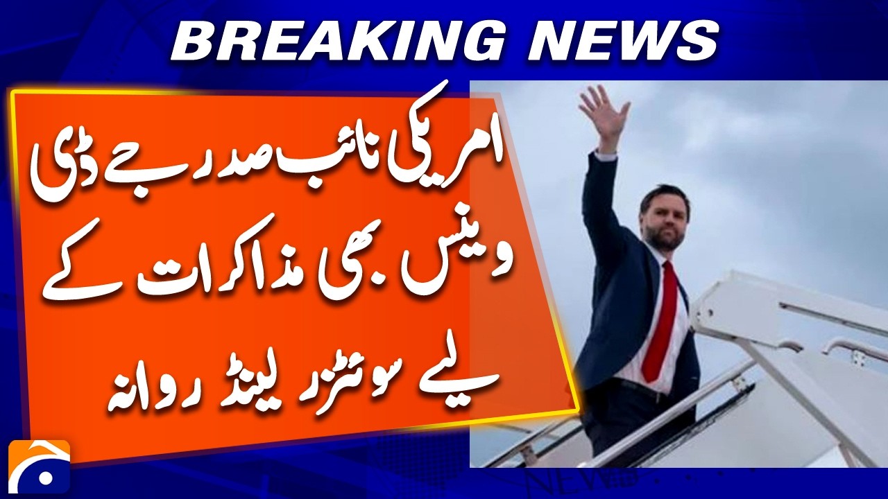 US Vice President JD Vance Heads To Switzerland For High Stakes Talks us-vice-president-jd-vance-heads-to-switzerland-for-high-stakes-talks