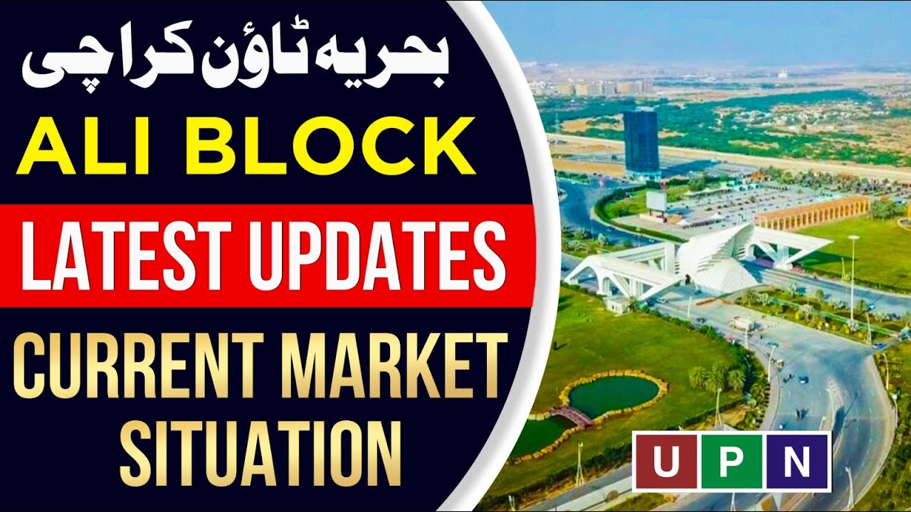 Ali R Block Ali Block Bahria Town Karachi | Current Market Situation | Latest ...