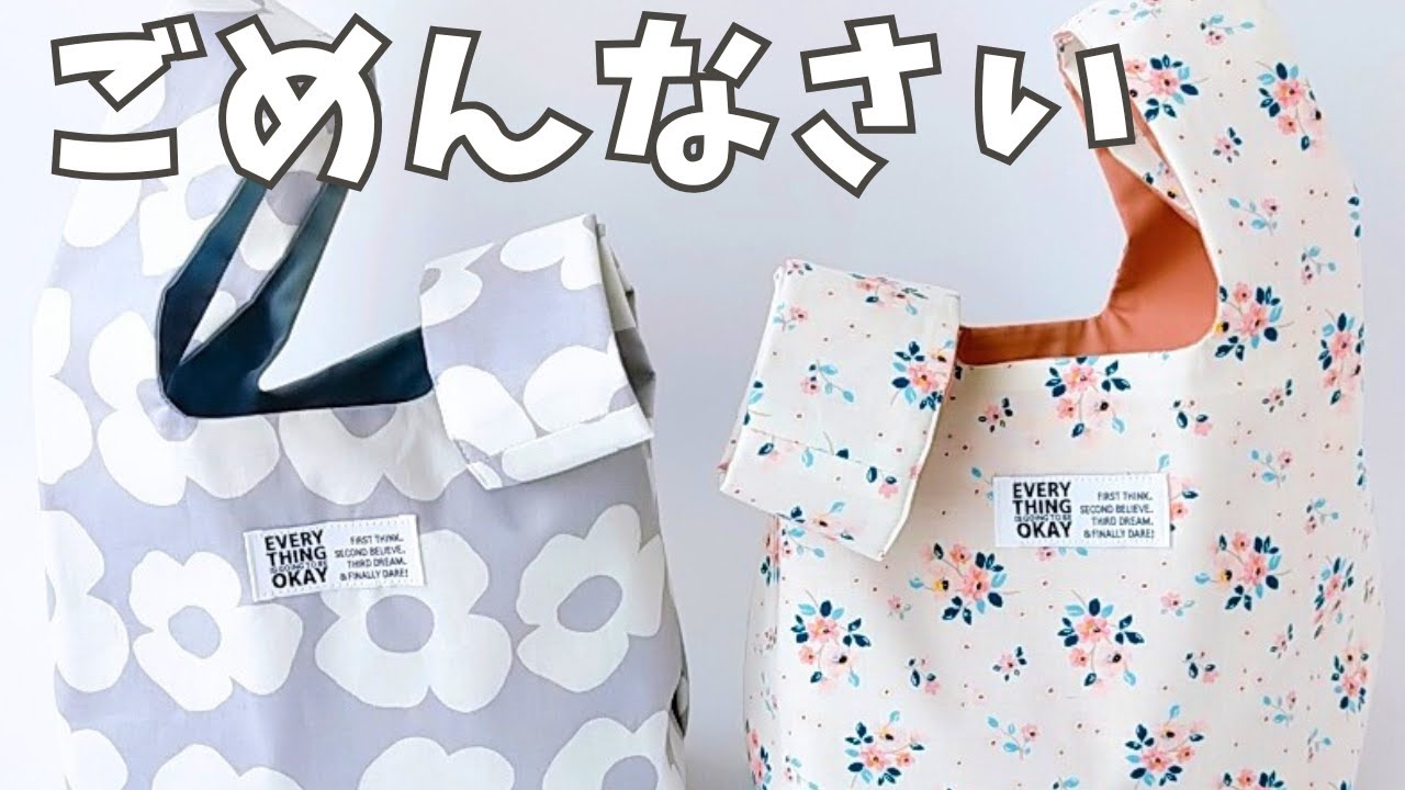 やっぱり〇〇でした…！あの定番バッグを“ある素材”で作ったら、梅雨