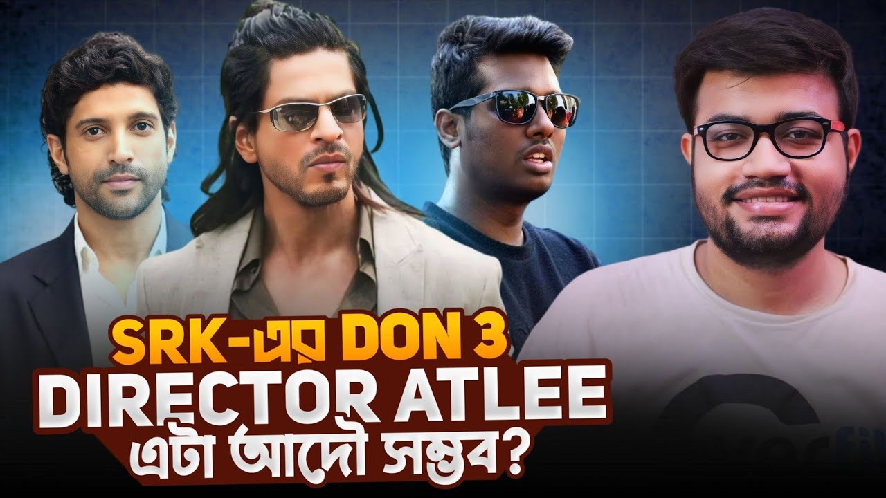 Don 3 Atlee Direct Korbe? Eta ki Adeo Possible?|SRK in Don 3