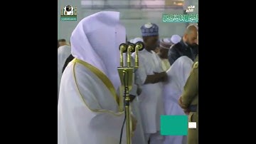 من سورة ق الشيخ ياسر الدوسري حفظه الله. #ياسر_الدوسري