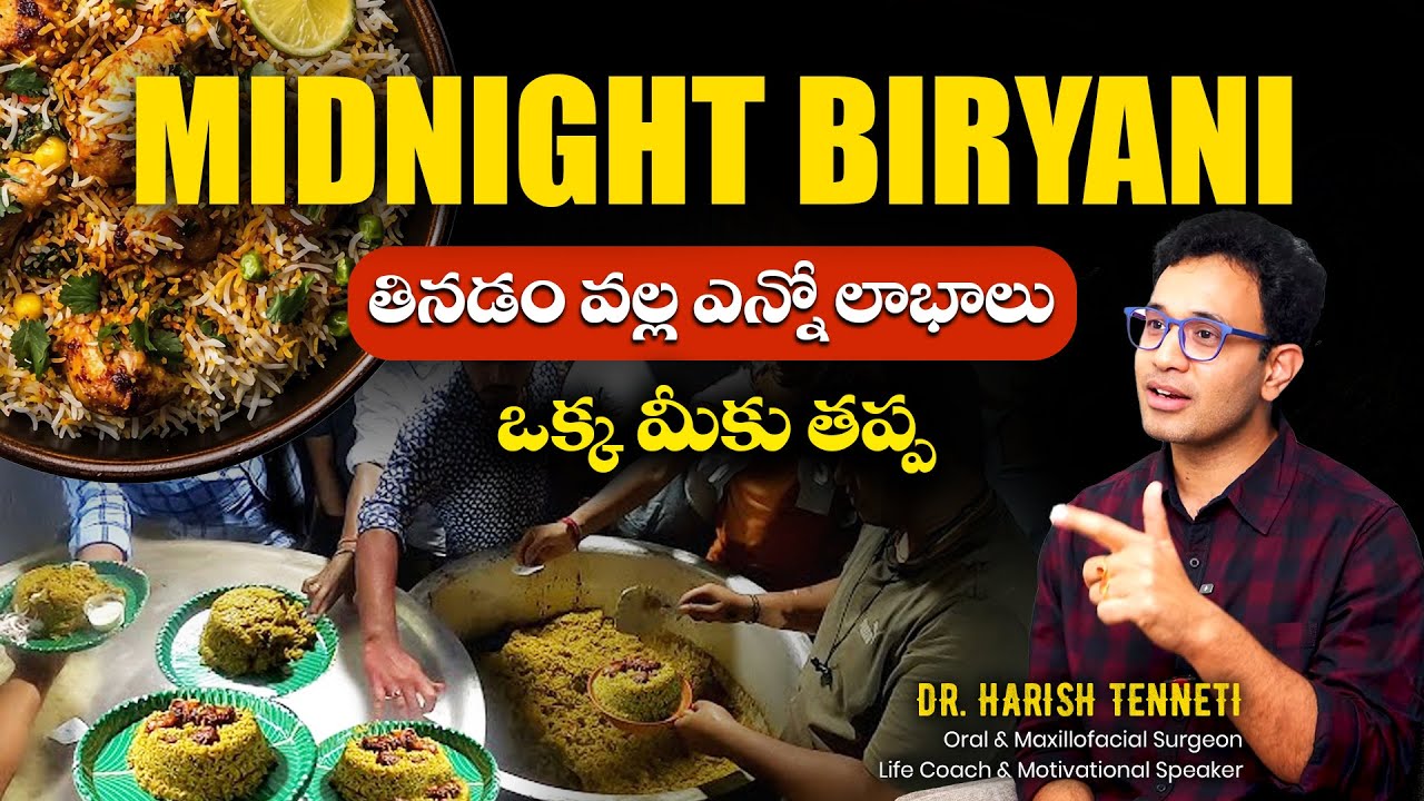 Dangers of Midnight Biryanis & Late Night Eating | Dr. Harish Tenneti