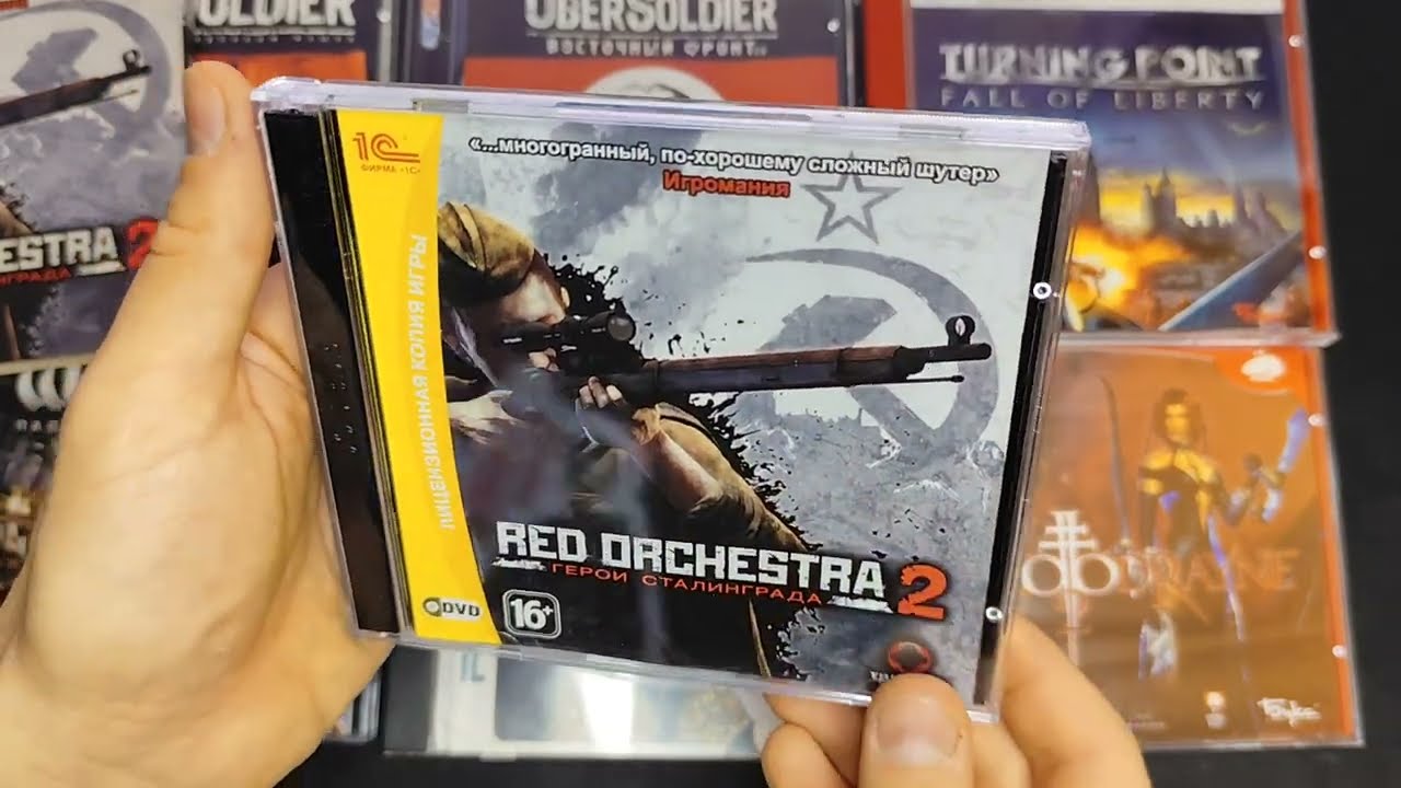 43. Разговоры о дисках / Хорошие и плохие игры по второй мировой