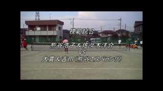熊谷浩子選手・佐々木洋介選手ペア(ヨネックス)の模範試合 佐々木洋介 検索動画3 熊谷浩子選手・佐々木洋介選手ペア(ヨネックス)の模範試合 佐々木洋介 検索動画 3