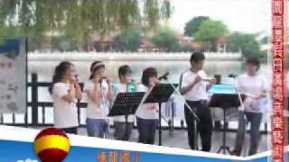 20100814-德龍國小-05 望春風 校長與老師同學