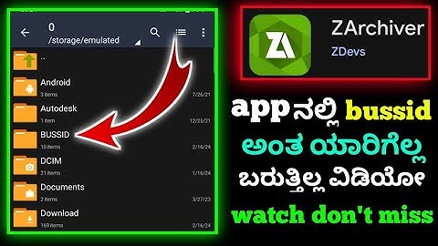 BUSSID FOLDER NOT OPEN PROBLEM SOLUTION IN KANNADA @Revanasiddappaofficial @Siddu team ns