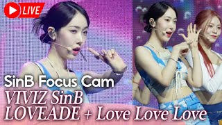 VIVIZ(비비지) 'SinB Focus CAM' LOVEADE   LoveLoveLove | 'Summer Vibe' Media Showcase