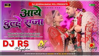 Barati Aage Band Baja Dulhe Raja Dj Song
