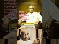 #rip@RajeshRavinkkaran #kamarajar #kamarajarspeech #oldmemories #freedomfighter #tnpolitics #yt
