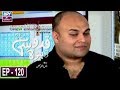 Watch Quddusi Sahab Ki Bewah Episode 120 | ARY Zindagi Drama Online In HD