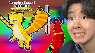 【超低確率】フォートナイトのAIモンスターを盗むゲームにもドラゴンが来た...