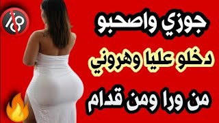 قصص حقيقيه |قصص واقعيه |قصص هادفه