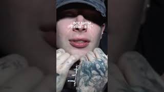 ВСЕ БИТЫ ЛУПЫ В ТГ #aesthetic #shorts