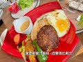 西門站的家庭聚餐