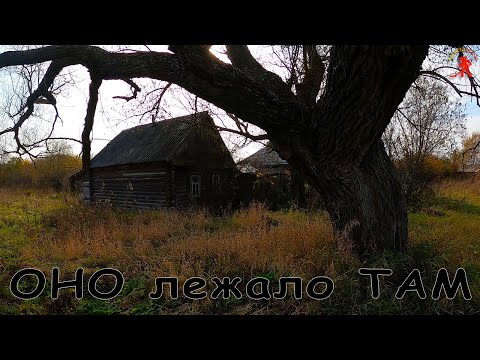 Overnight metal detecting through ancient villages / rare finds / beautiful abandoned places