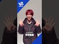 "FOREVER BLUE”MV 公開まで あと4日!