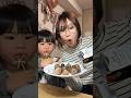 Lần đầu ăn thử món Đẻn Toi và cái kết #umachantokyo #viral #mukbang #asmr #food #shorts #trending