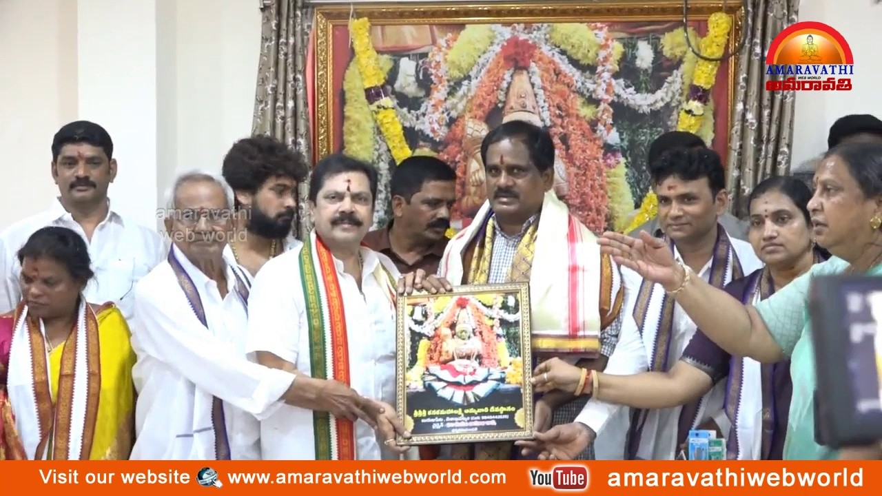 amaravathi:vsp-శ్రీ కనక మహాలక్ష్మీ అమ్మవారి ఆలయం ట్రస్ట్ బోర్డు చైర్మన్ ఛాంబర్  ప్రారంభం MLA వంశీ
