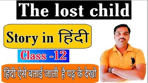 #_The_Lost_Child || Story in Hindi || Hindi Explanation ||Class-12 || By Sameer Sir