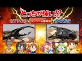 【どっちが強い!?】昆虫バトル カブトムシ vs クワガタムシ　全シーズン総集編