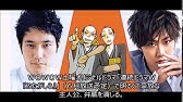 ふたがしら2 予告 Youtube