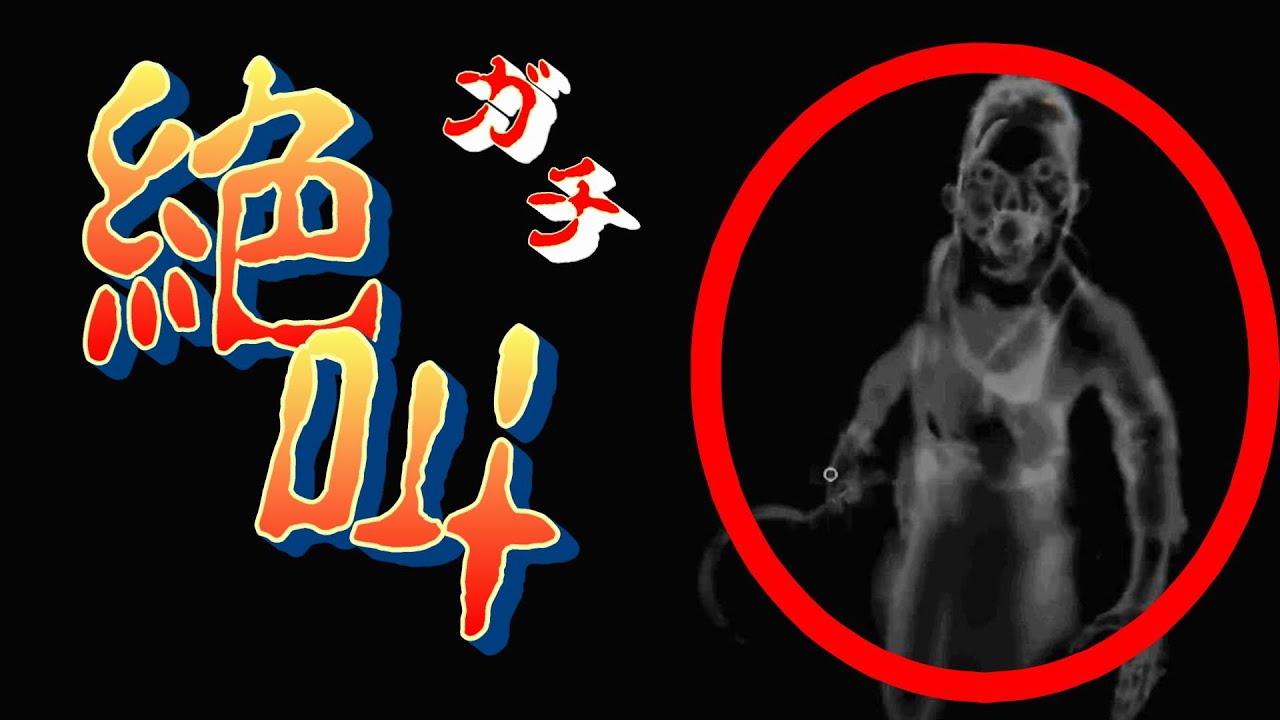 【Phasmophobia】ゴースト激怒！早く帰れと怒られましたｗ【ファズモフォビア】