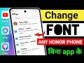 How To Change Font Style In Any Honor Phone Honor Font Style Change 