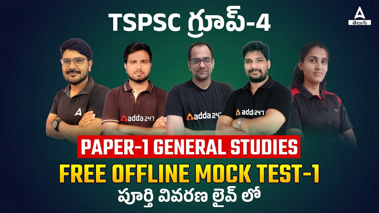 TSPSC Group-4 Paper-1 General Studies | Free Mock Questions Discussion | ADDA247 Telugu