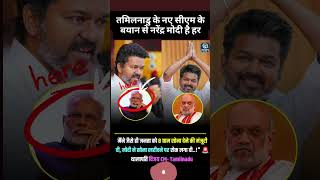 #modi #narendramodi#pm#pmmodi #india #bjp #news #motivation #viralvideo #shortvideo#trending ❤️💚.mp4