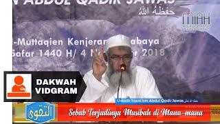 Jangan Merasa Aman Dari Azab Allah | Ustadz Yazid bin Abdul Qadir Jawas