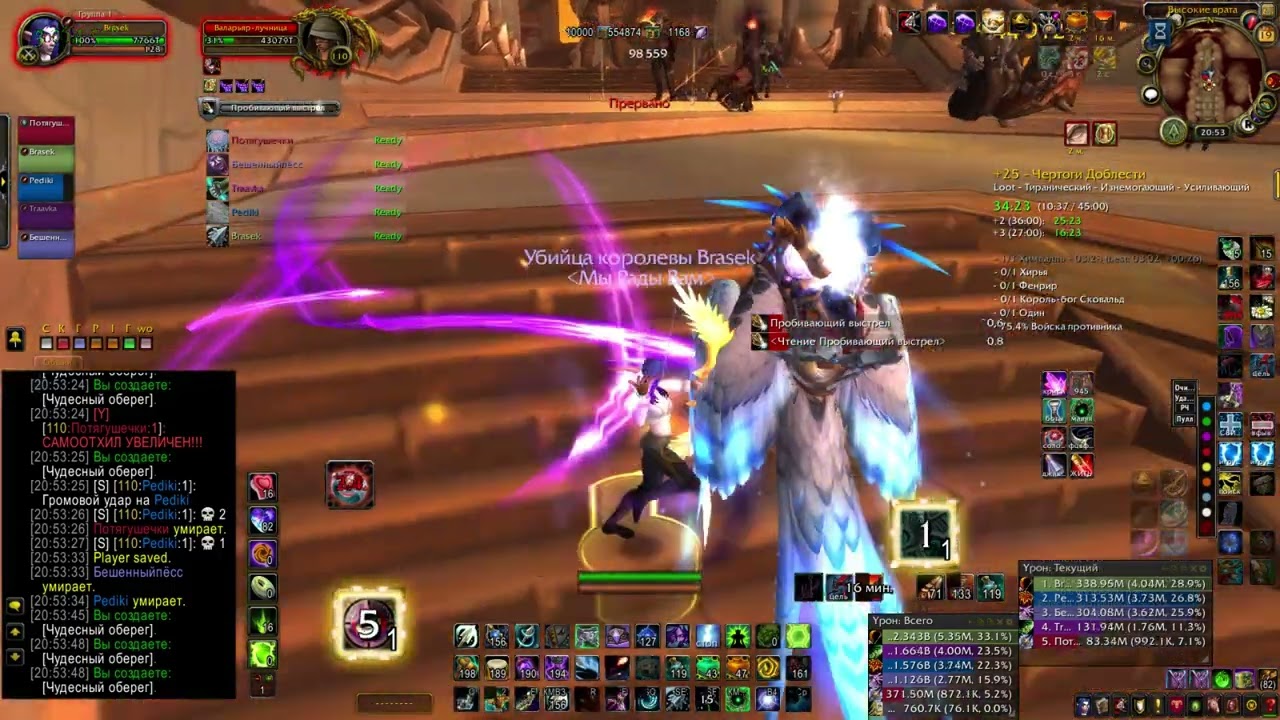 Чертоги Доблести (25)