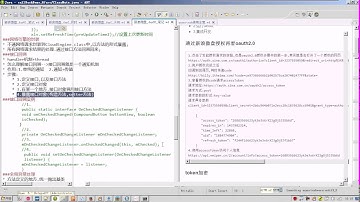 14 接口回调再次理解