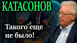 КАТАСОНОВ. Трамп готовится обесценить госдолг с помощью криптовалюты?