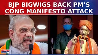 From Amit Shah To Himanta Biswa Sarma, BJP Leaders Back PM Modi's Congress Manifesto Attack | News