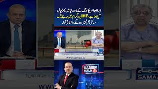 Global Shock After Iran–US Conflict: Issues Won’t Be Resolved Under IMF Program, Says Ashfaq Tola