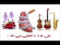 أنشودة اسف رسول الله للشيخ يوسف معاطي رائعة 