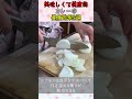 【美味しくて健康的】カレーの健康効果5選 #カレー #スパイス #食欲