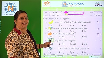 27TH OCT AP CLASS III SL TELUGU REVISION ASSIGNMENT KEY