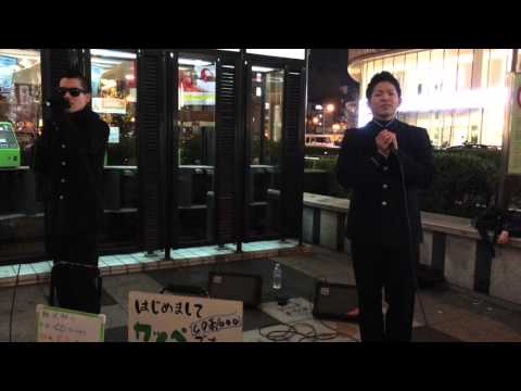 カッペ 【 story 】 難波路上