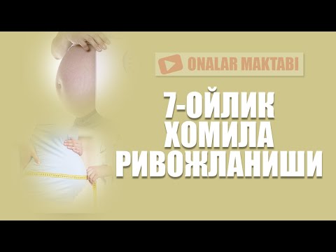 Video: Homiladorlikning 7 oyligida bolaning vazni qancha bo'lishi kerak?