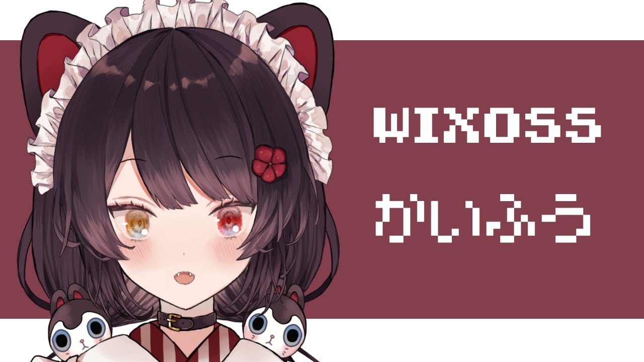 戌亥とこ wixoss ？？？ にじさんじ+sangishop.com