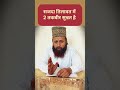 👉 "Sajde Tilawat Mein 2 Takbeerein Sunnat Hain 🕌 Kya Aap Jaante Hain?"