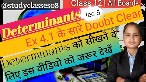 Class 12 maths | Determinant chapter 4 | Ex 4.1 question 6 or 7 complete