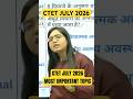 CTET 2026 |CTET CDP Paper 1&2 Complete Syllabus +Pyq|Free Class #ctet #ctetexam #ctet2026 #cdp #tet