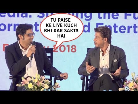 Arnab Goswami Insults